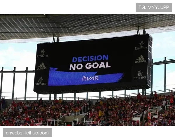 特写镜头：裁判查看VAR回放长达五分钟，最终维持红牌判罚